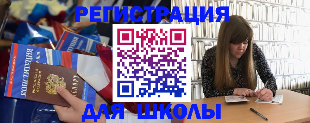 временная регистрация надежно в Домодедово